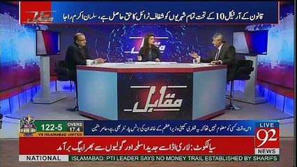 Muqabil - 15th February 2017