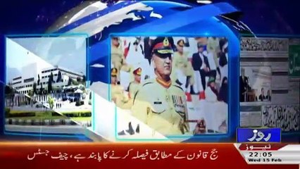 Khabar Roze Ki – 15th February 2017