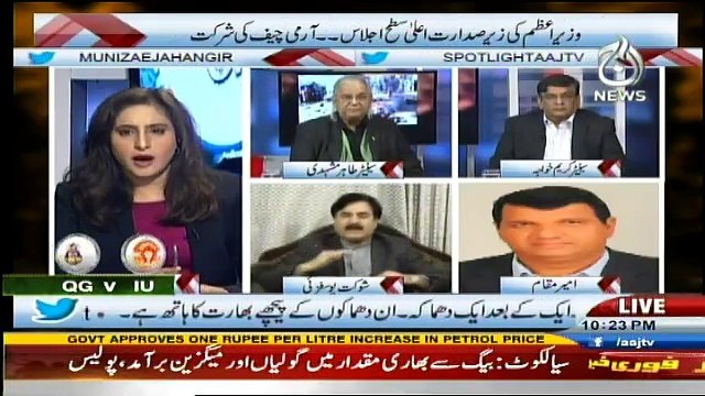 Spot Light - 15th February 2017