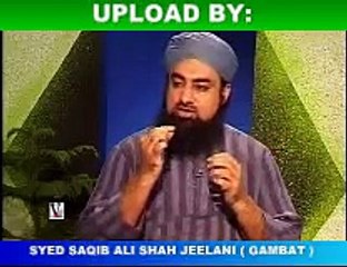 Ghusal ka tariqa Part 5