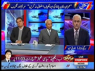 Kal Tak with Javed Chaudhry –  15th February 2017