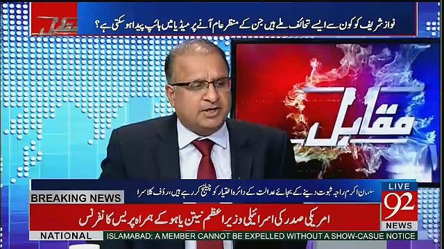 Cabinet Divion May Bethay Zakota Jino Ko Sharam Ani Chahiye.. Rauf Klasra