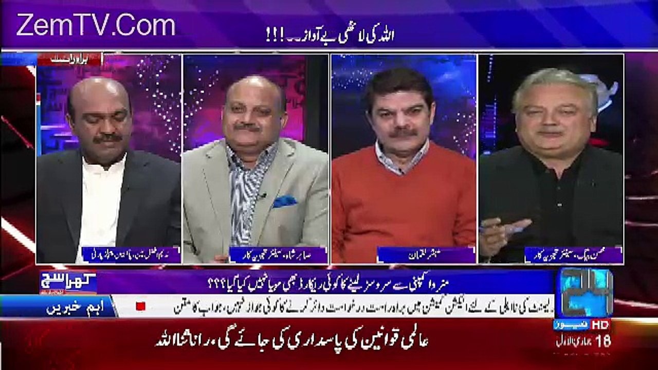 Mohsin Baig Criticizes Salman Akram Raja On Fighting Nawaz Sharif Case