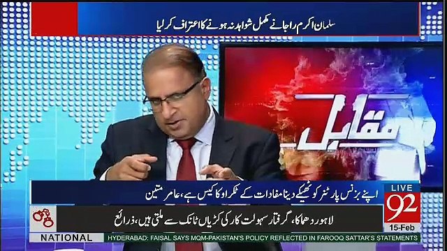 Rauf Klasra Wakelo Par Baras Paray