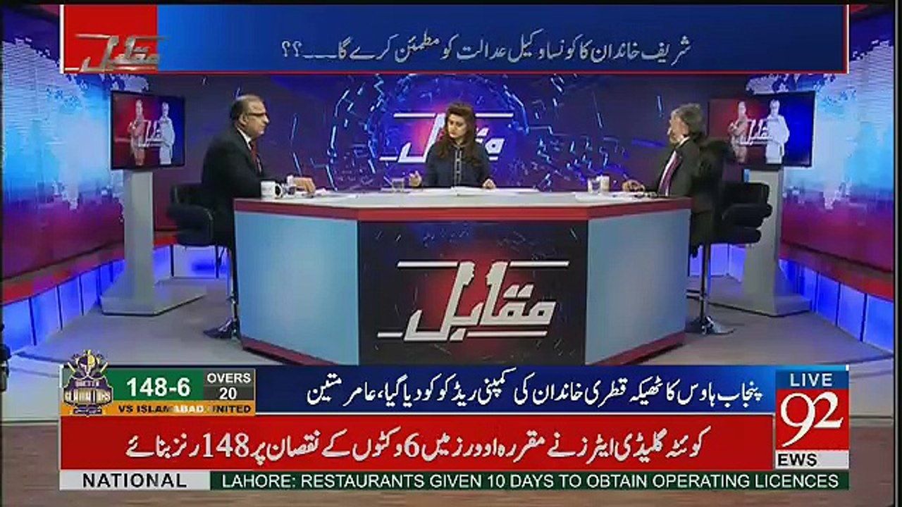 Rehman Malik To Super Man Ho Gaya Agar.. Rauf Klasra