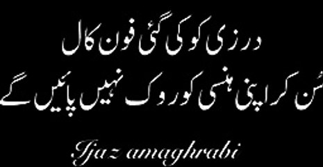 فیصل آبادی کو فیصل آبادی ٹکرا مزا آ گیا کمال کا درزی هے -