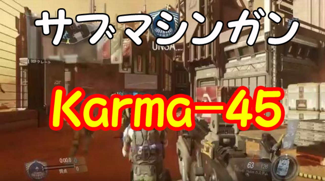 【COD:IW実況】cod iwサブマシンガンKarma-45-Phobosは強い！さすがSMGエピック武器TOMICHUU channel
