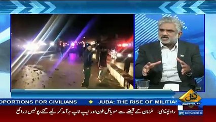 Seedhi Baat – 15th February 2017