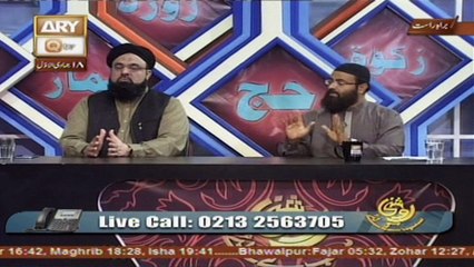 Roshni Sab Kay Liye - Topic - Haqeeqat-e-Iman