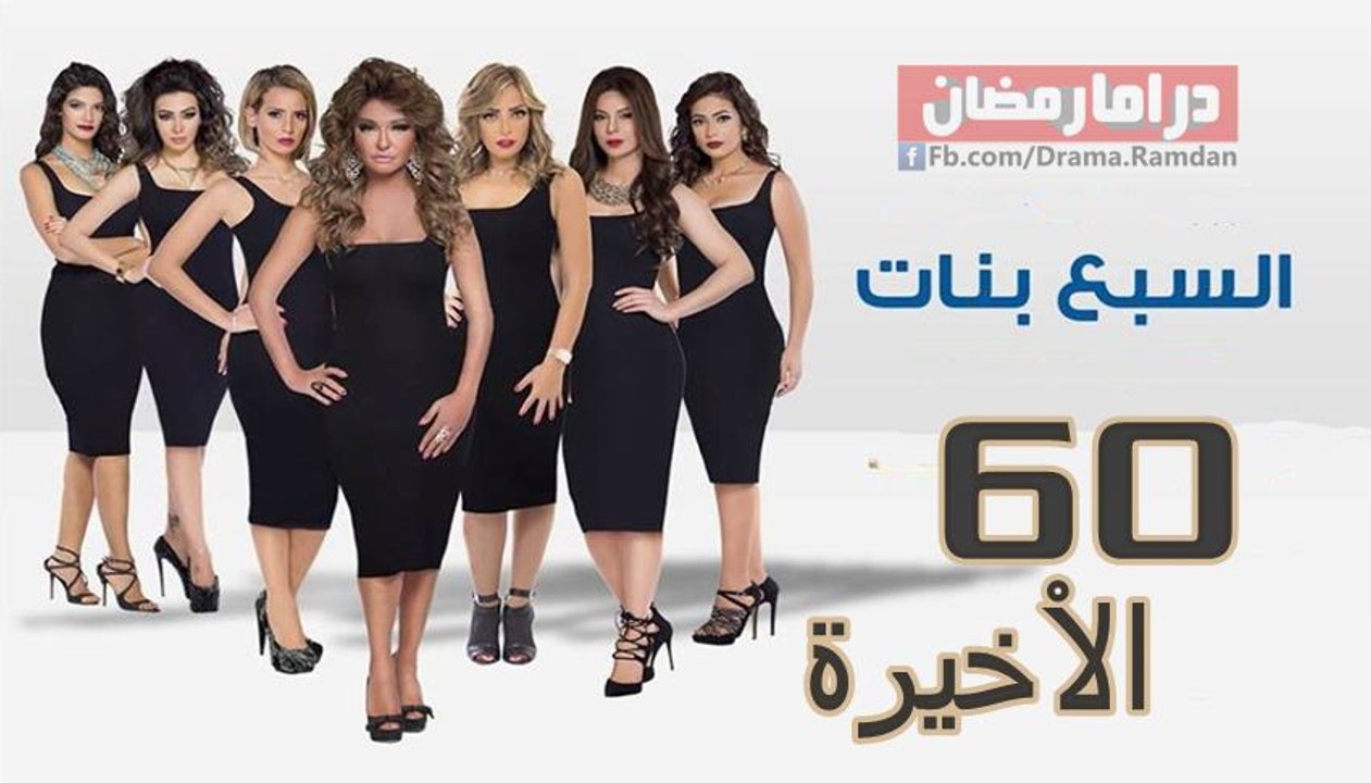 Elsaba3.Banat.E60