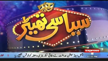 Syasi Theater - 15th February 2017