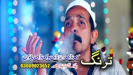 Pashto New HD  Songs 2017 Saudagar Song Hits - Kala Che Makham Shi