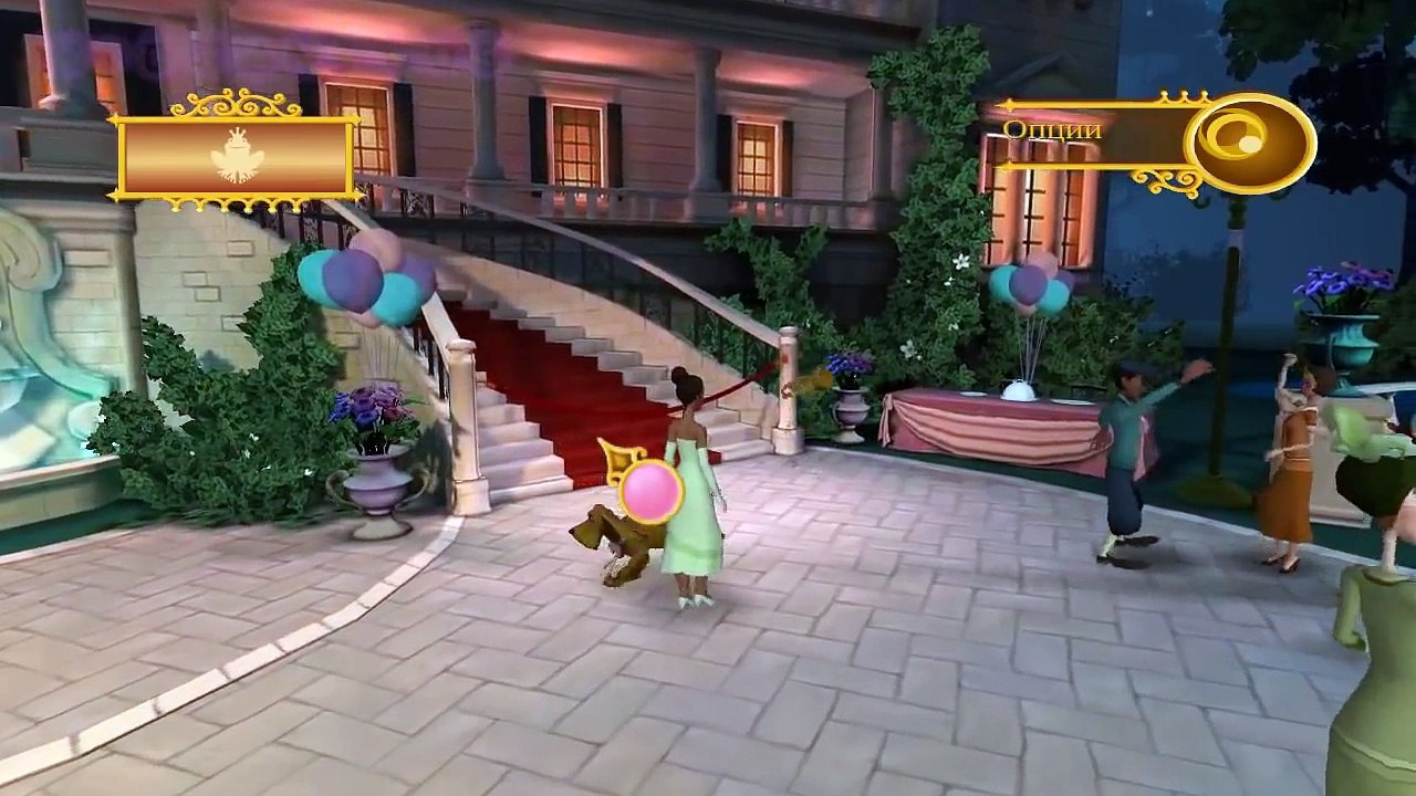 Принцесса и лягушка. Полная версия.