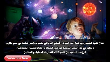 فيديو تحفيزي - تصور النجاح .. توقع النجاح .. حقق النجاح!