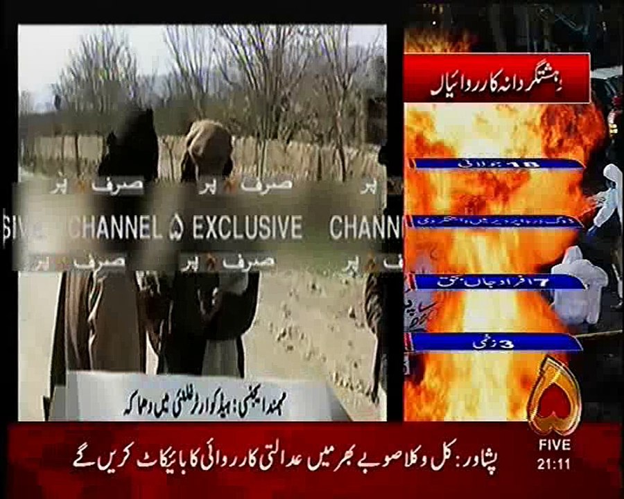 mehmand blast