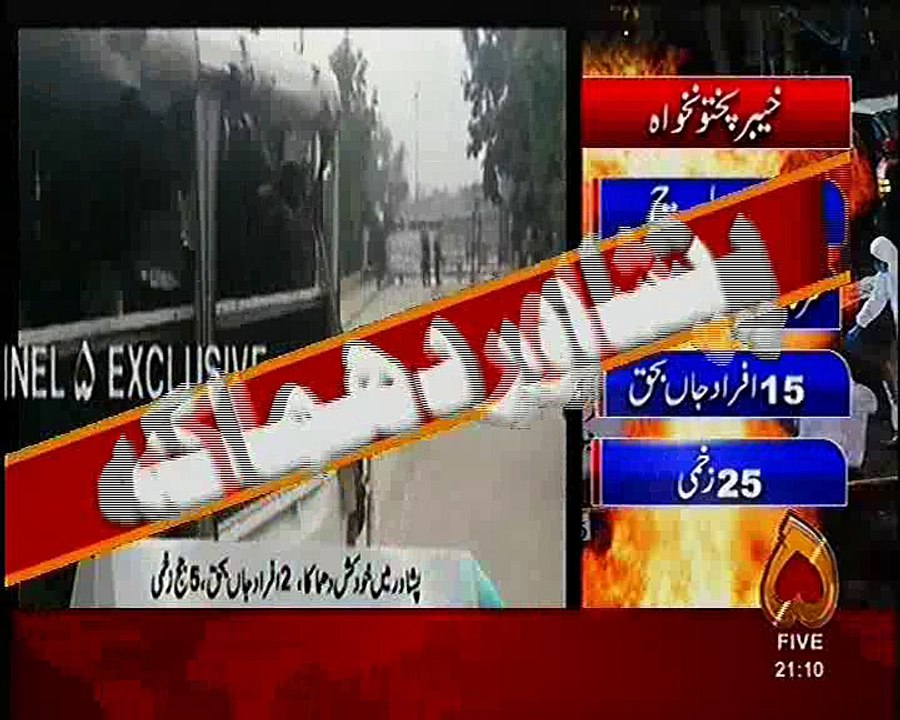 peshawar blast