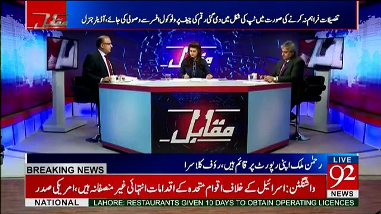 'It Will Hurt Foreign Relations' - Cabinet Division Plainly Refused to Reply How Many Nawaz Sharif Received Gifts During His Foreign Visits