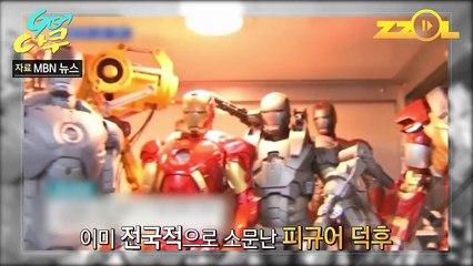 Go-Daku Seasion 3 (Ep2)