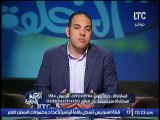 احمد بلال يفتح النار على الاعلامى مدحت شلبى بسبب عدم حياديته بمباراة السوبر
