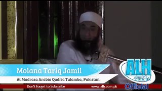 Ramazan Mein Biwi Ke Sath Mubashrat  New Bayan by Tariq Jameel 2016