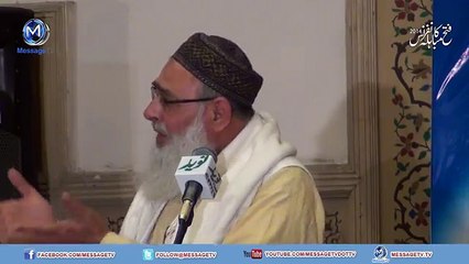 [Clip] Alcohol confiscated from the mosque مسجد سے شراب برآم