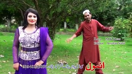 Pashto New Songs 2017 - Da Khkule Che Cha Sara Yari