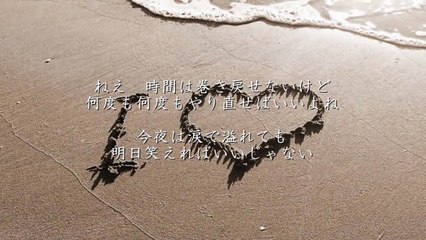 好きな人がいること - JY（フル）-rfCLUaW4EdY