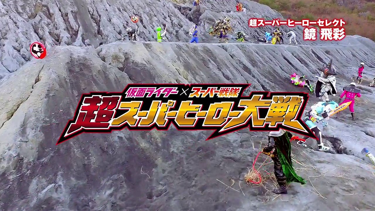 仮面ライダーブレイブが2人!『仮面ライダー×スーパー戦隊 超スーパーヒーロー大戦』特別映像-cwrx0j32xOk