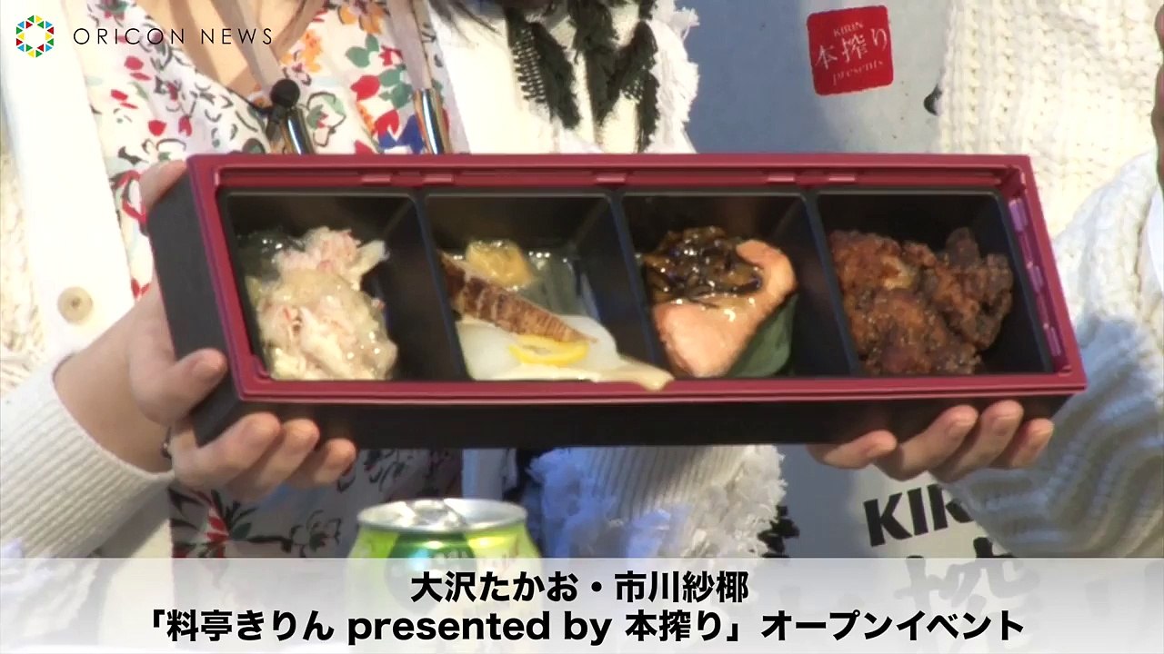 市川紗椰、大沢たかおの“男前”ぶり明かす「スタッフ全員にクリスマスプレゼント」　『料亭きりん presented by 本搾り』期間限定オープニングイベント-O829mtslDmE