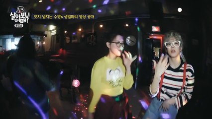 혼자 살아보니 어때 E02 170215 720p HDTV x264