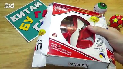 ЖЕСТЬ: ПОСЫЛКА ВЗОРВАЛАСЬ + ПРИСЛАЛИ ГЛАЗ. ДА ЧТО ВАБЩЕ ПРОИСХОДИТ ???