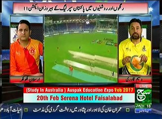 Play Field Sports Show 15 February 2017 Such TV
