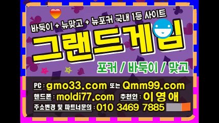 또와게임(또와바둑이,또와맞고,또와포커) 는 #MLB게임 #MLB게임바둑이 #MLB맞고 #MLB포커 최신버전^^
