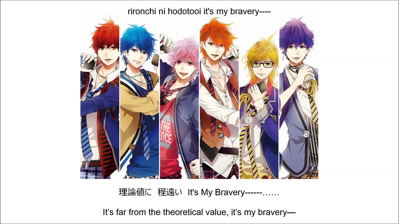 全力少年達のおうた Bravery W Lyrics Video Dailymotion