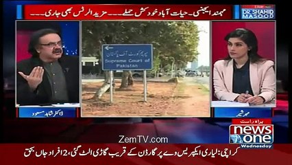Shahid Masood Telling The Breaking News In Live Show