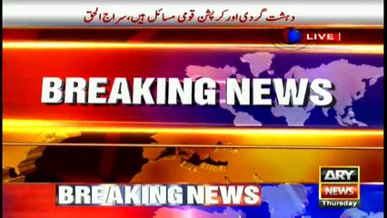 Siraj-ul-Haq talks to media