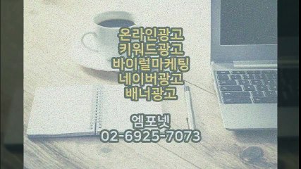 #01044655589 #카카오톡m44ad #온라인광고 #모바일광고 #블로그광고 (13)