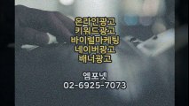 #01044655589 #카카오톡m44ad #온라인광고 #모바일광고 #블로그광고 (14)