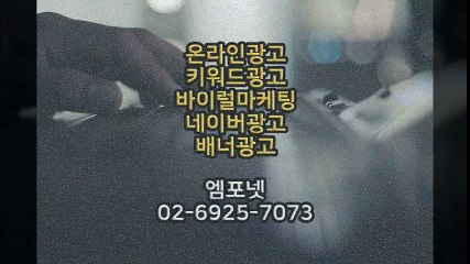 #01044655589 #카카오톡m44ad #온라인광고 #모바일광고 #블로그광고 (14)