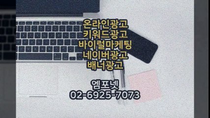 #01044655589 #카카오톡m44ad #온라인광고 #모바일광고 #블로그광고 (19)