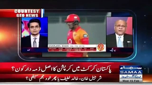 Najam Sethi Admitted About Match Fixing In PSL in Live Show
