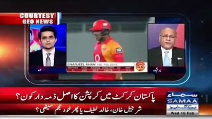 Najam Sethi Admitted About Match Fixing In PSL in Live Show