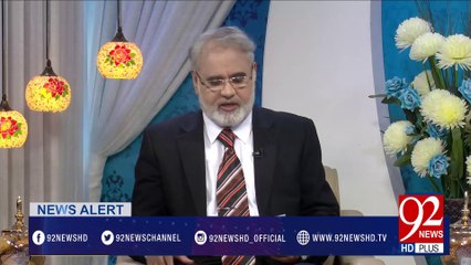 Nuskha "Quwat e Hafiza Ka Amal" -16-02-2017- 92NewsHDPlus