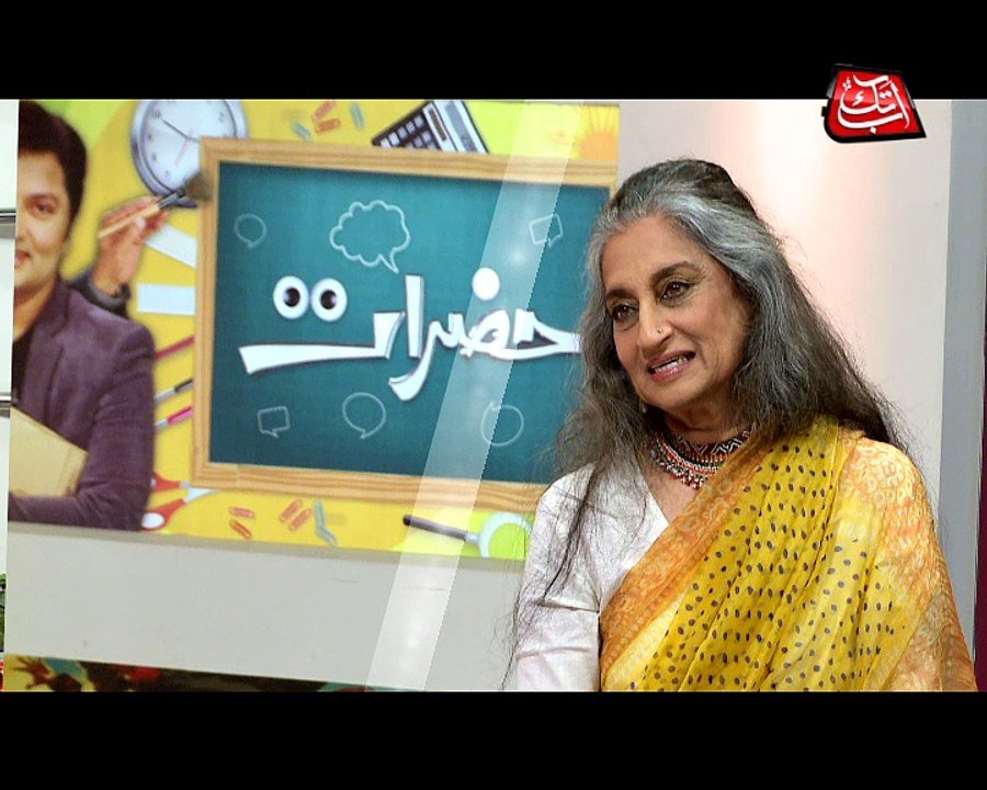 Abb Takk - Hazraaaat - Episode 126 (Sheema Kirmani) - Promo