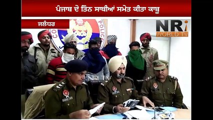 ਵਿਦੇਸ਼ ਭੇਜਣ ਦੇ ਨਾਂ 'ਤੇ ਠੱਗੀ ਮਾਰਨ ਵਾਲਾ ਮਲੇਸ਼ੀਆ ਵਾਸੀ ਗ੍ਰਿਫਤਾਰ