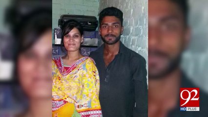 Islamabad: drunken husband burns wife alive 16-02-2017 - 92NewsHDPlus