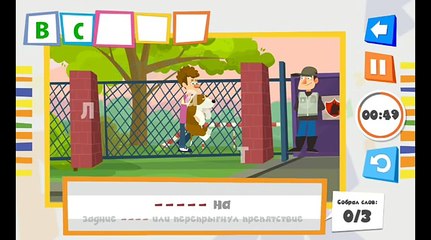 JUEGOS para NIÑOS de 2016 DESCARGAR GRATIS