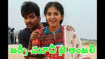 heroine anjali love journey started