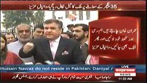 I am inviting Imran Khan and Jahangir Tareen to debate over PanamaLeaks case in talk show today - Daniyal Aziz outside SC