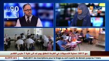 مستشار تربوي يتحدث عن جديد بكالوريا 2017